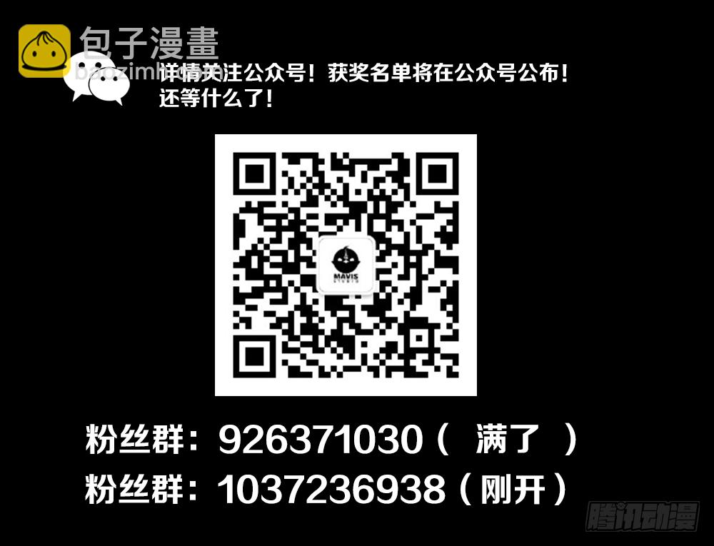🍴绝世天才系统 是谁让你组织这场罢工？ 第29页