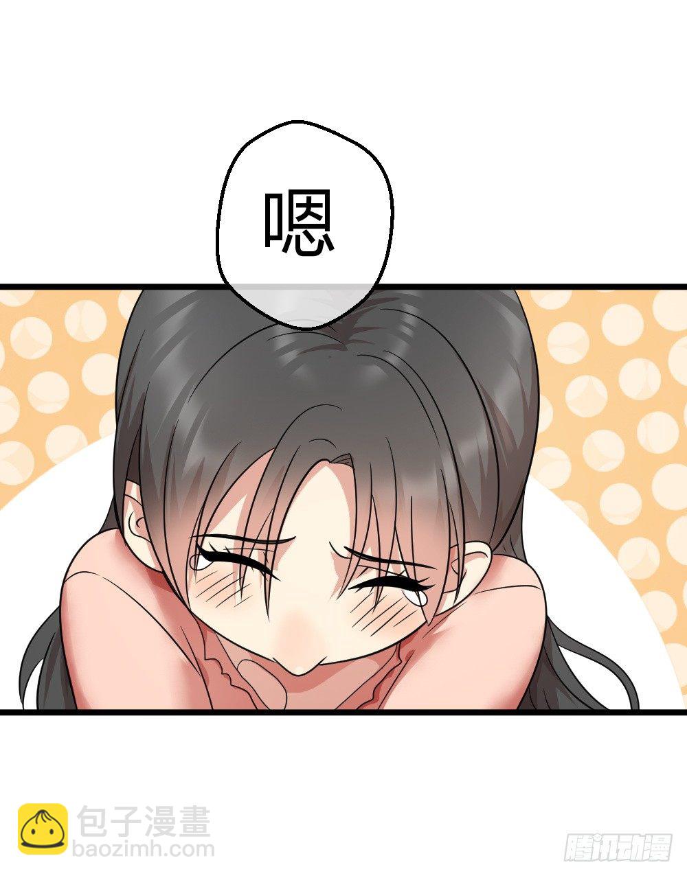 🍴绝世天才系统 拯救小萝莉行动 第41页