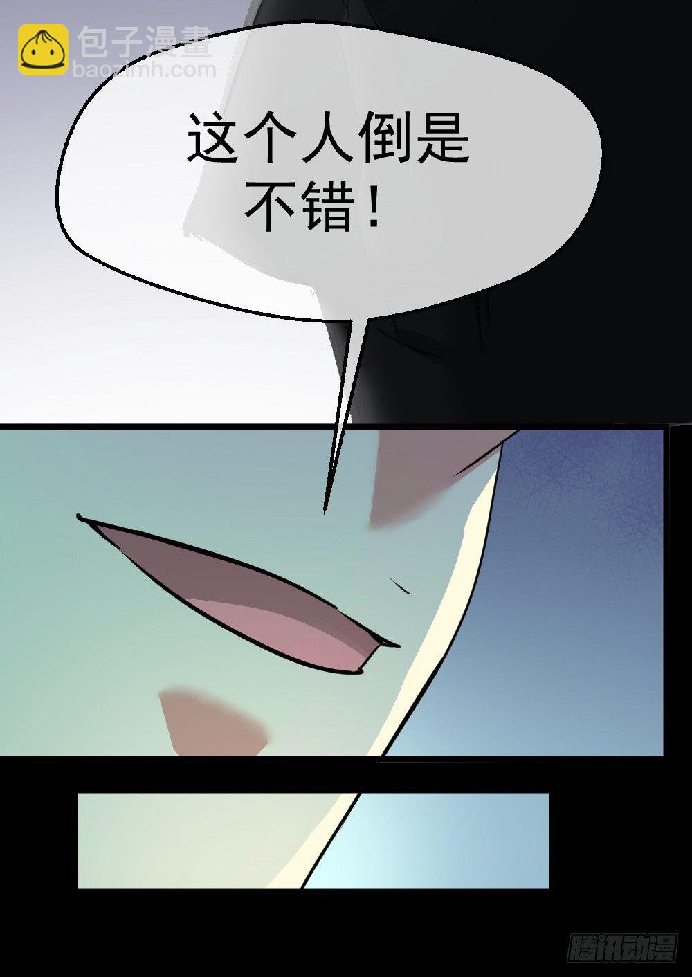 🍴绝世天才系统 拯救小萝莉行动 第45页