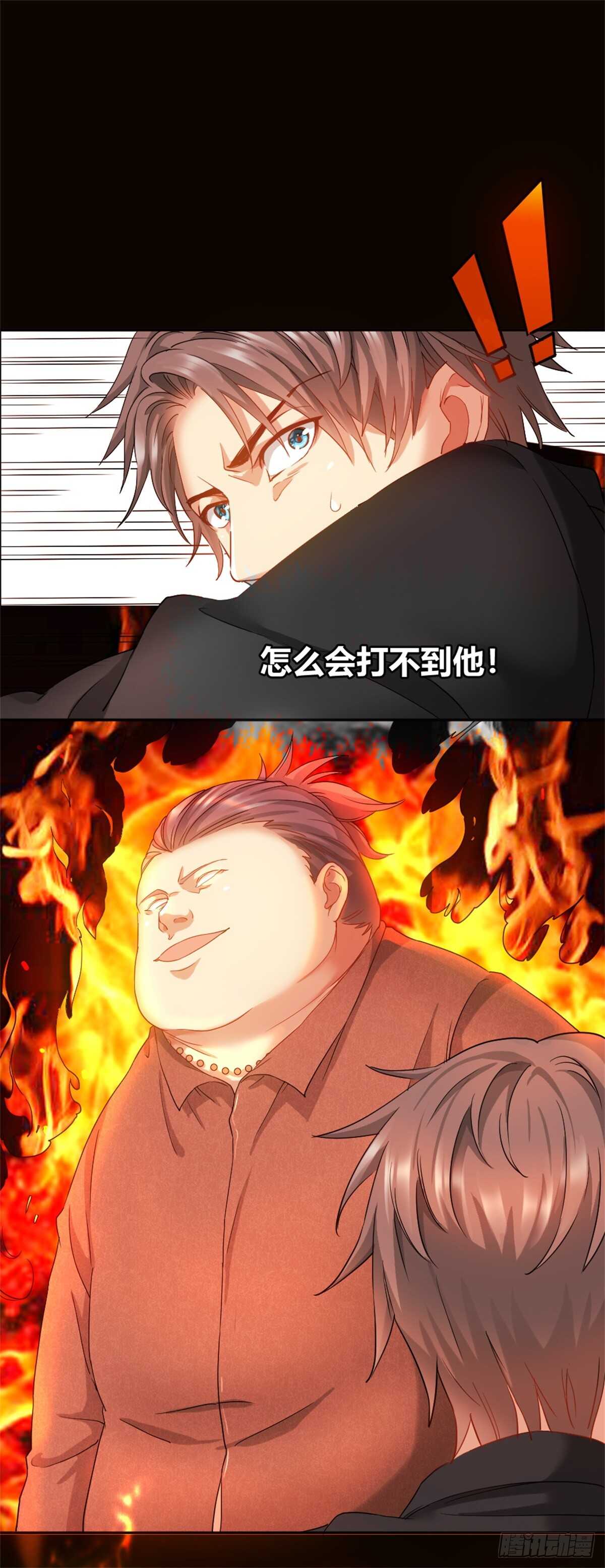 🍴绝世天才系统 不动明王 第1页