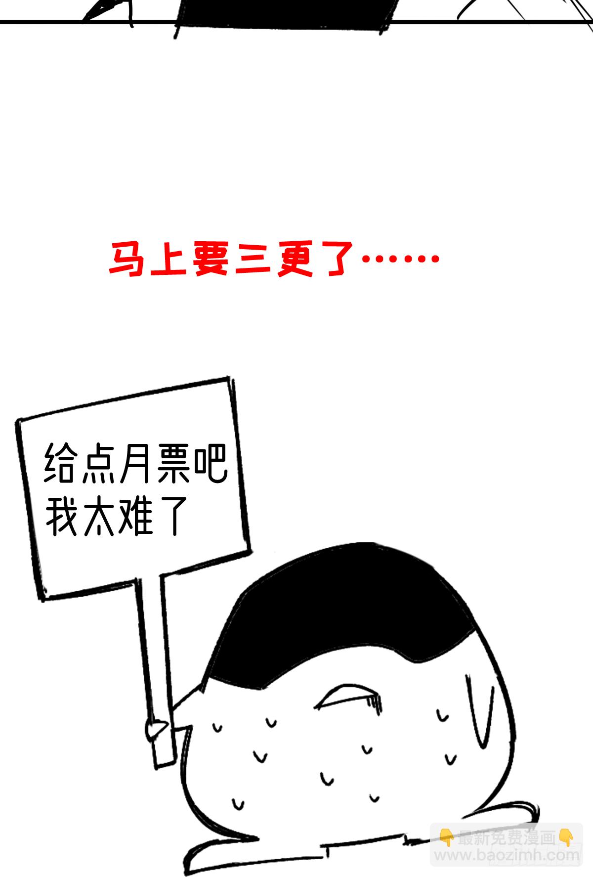 🍴绝世天才系统 劫车 第14页