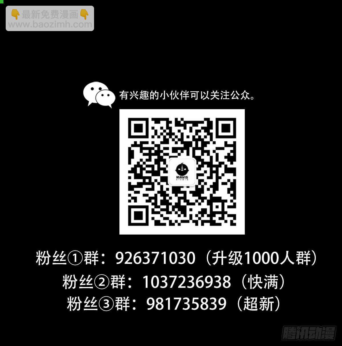 🍴绝世天才系统 劫车 第15页