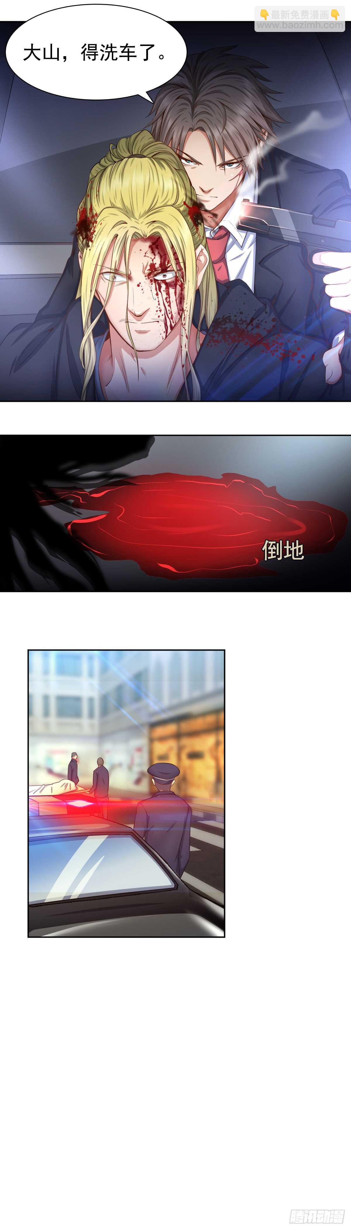 🍴绝世天才系统 救孙钰 第2页