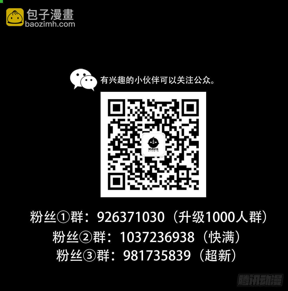 🍴绝世天才系统 该死之人，杀！ 第10页