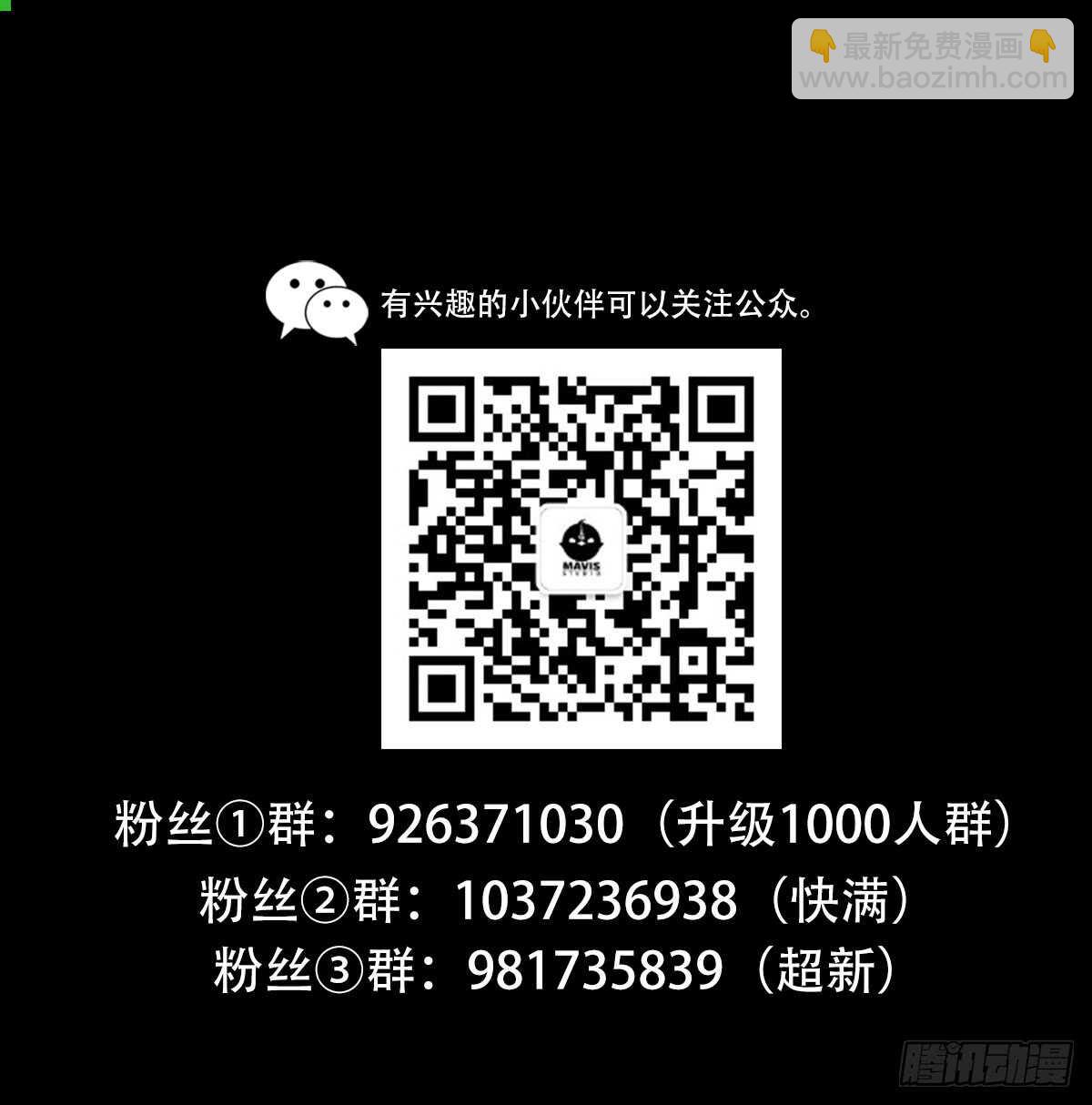 🍴绝世天才系统 你醒来我一定娶你 第11页