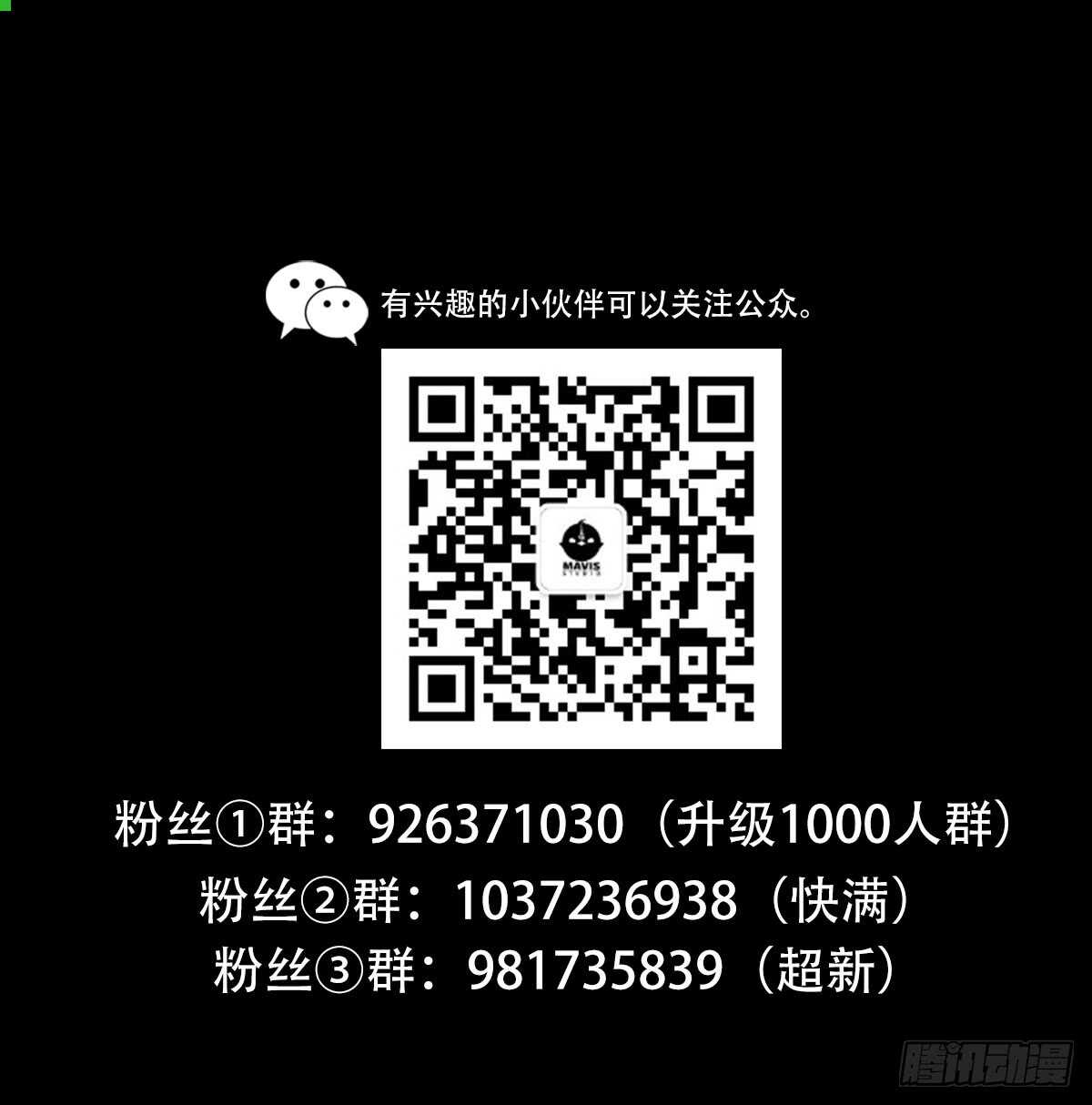 🍴绝世天才系统 黑心陈建柏 第10页