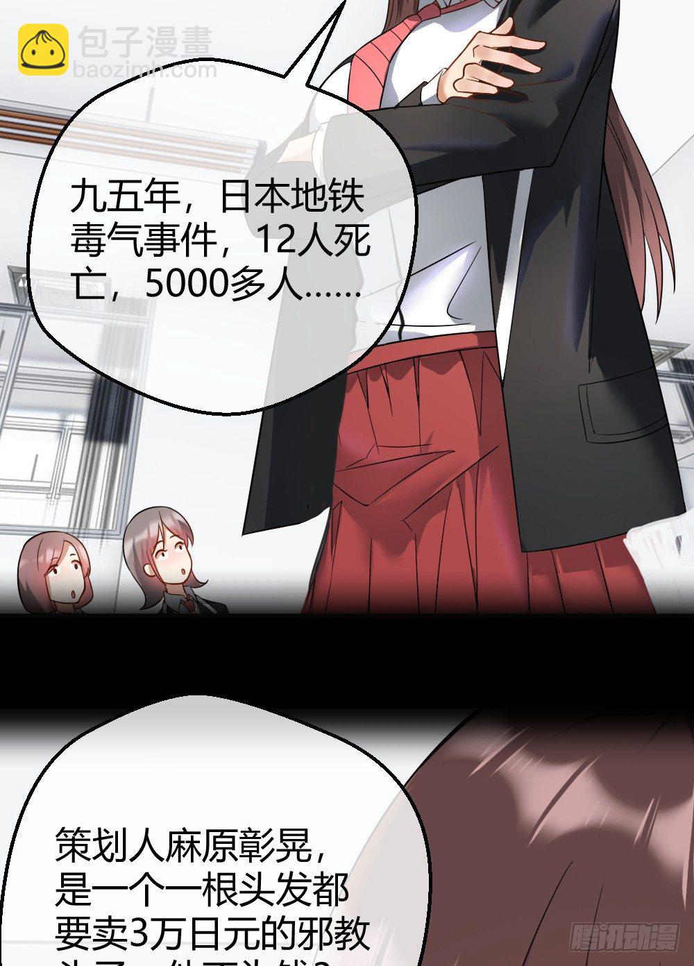 🍴绝世天才系统 楚月记仇 第25页