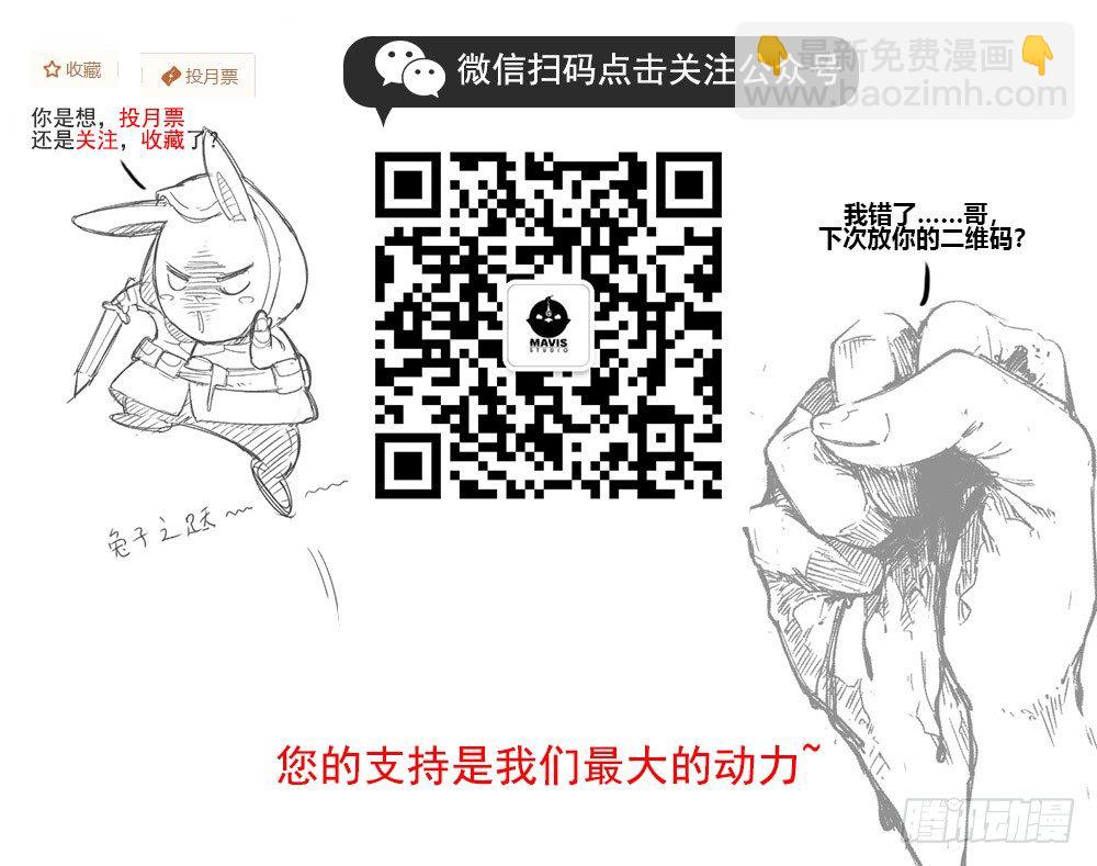 🍴绝世天才系统 楚月记仇 第42页