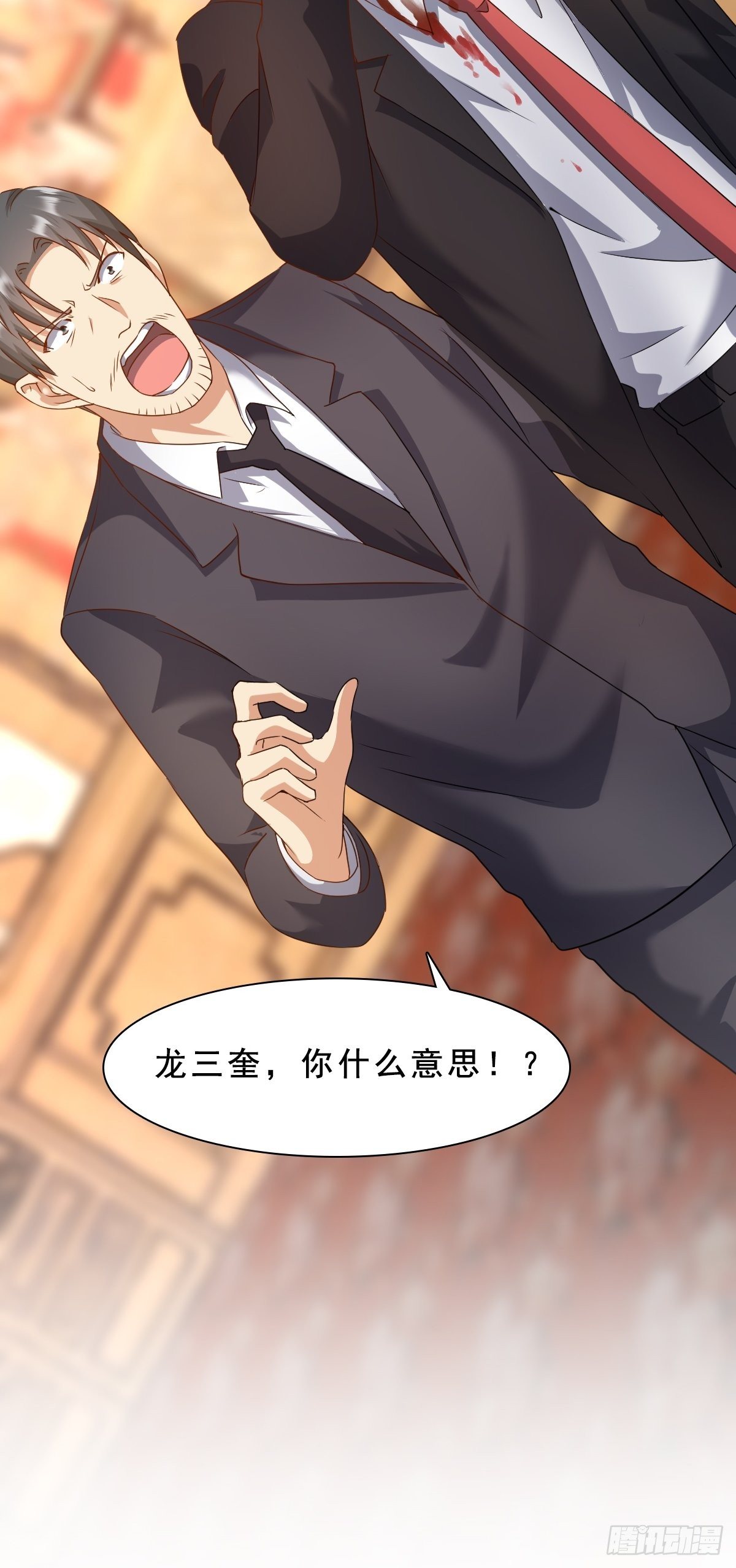 🍴绝世天才系统 苏璃的男人 第2页