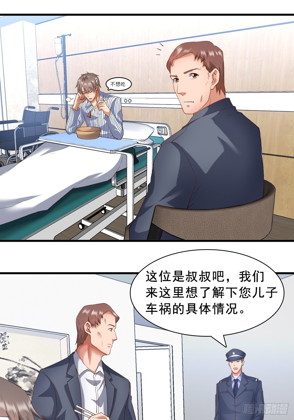 🍴绝世天才系统 “叔叔”刘铁锅 第22页