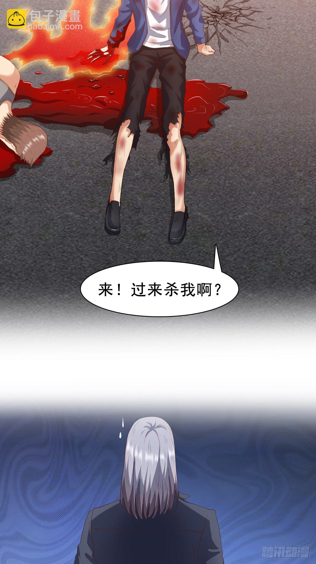 🍴绝世天才系统 “叔叔”刘铁锅 第8页