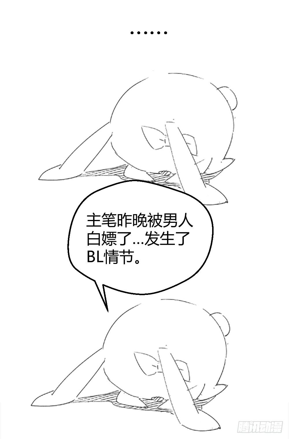🍴绝世天才系统 公告 第2页