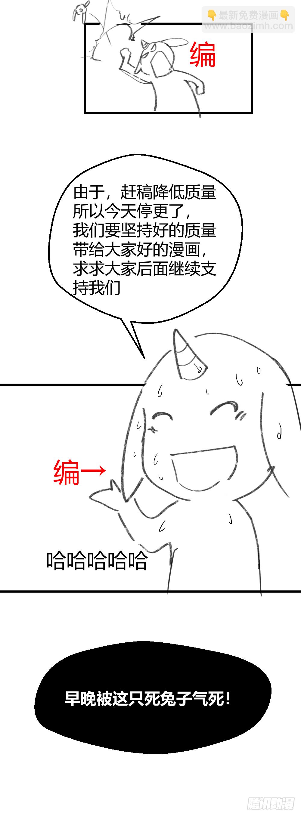 🍴绝世天才系统 公告 第8页