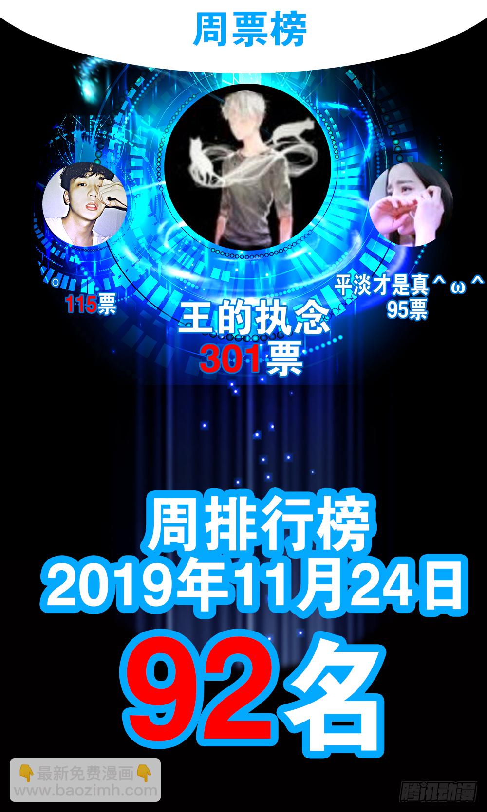 🍴绝世天才系统 公告 第9页