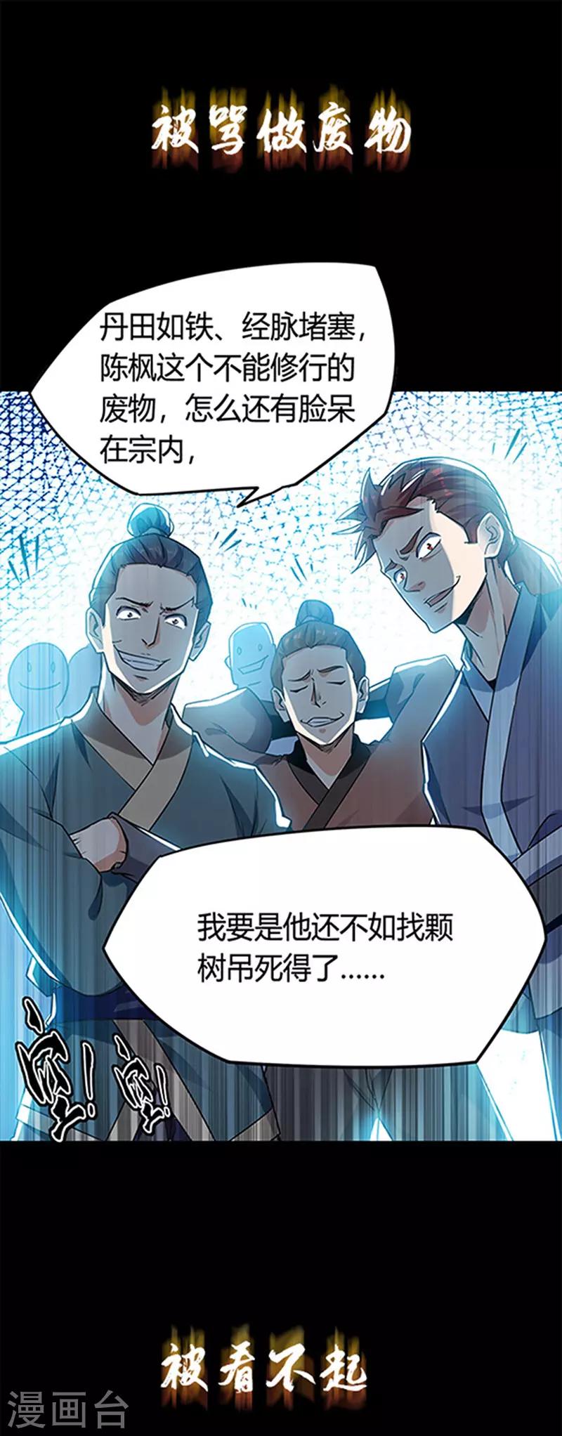 序章-第1话