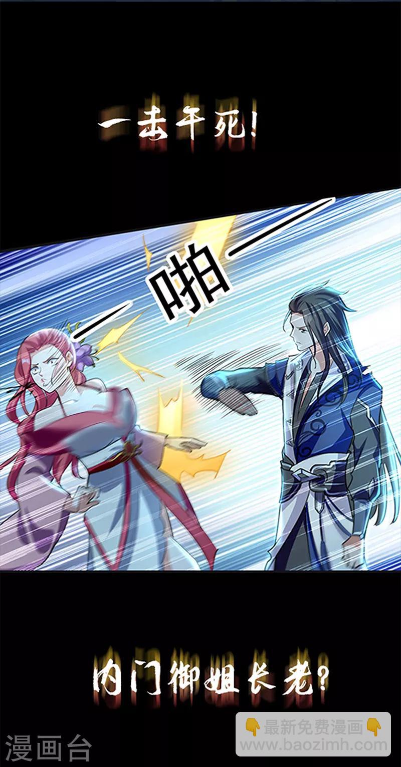 序章-第1话