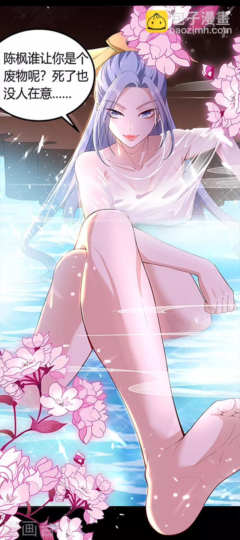 序章-第1话