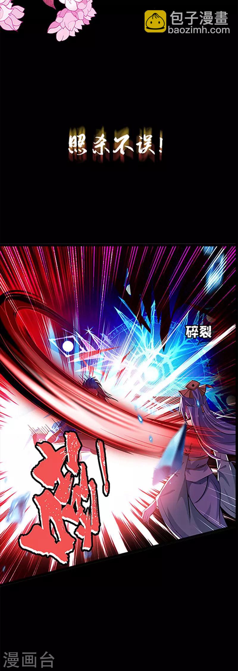 序章-第1话