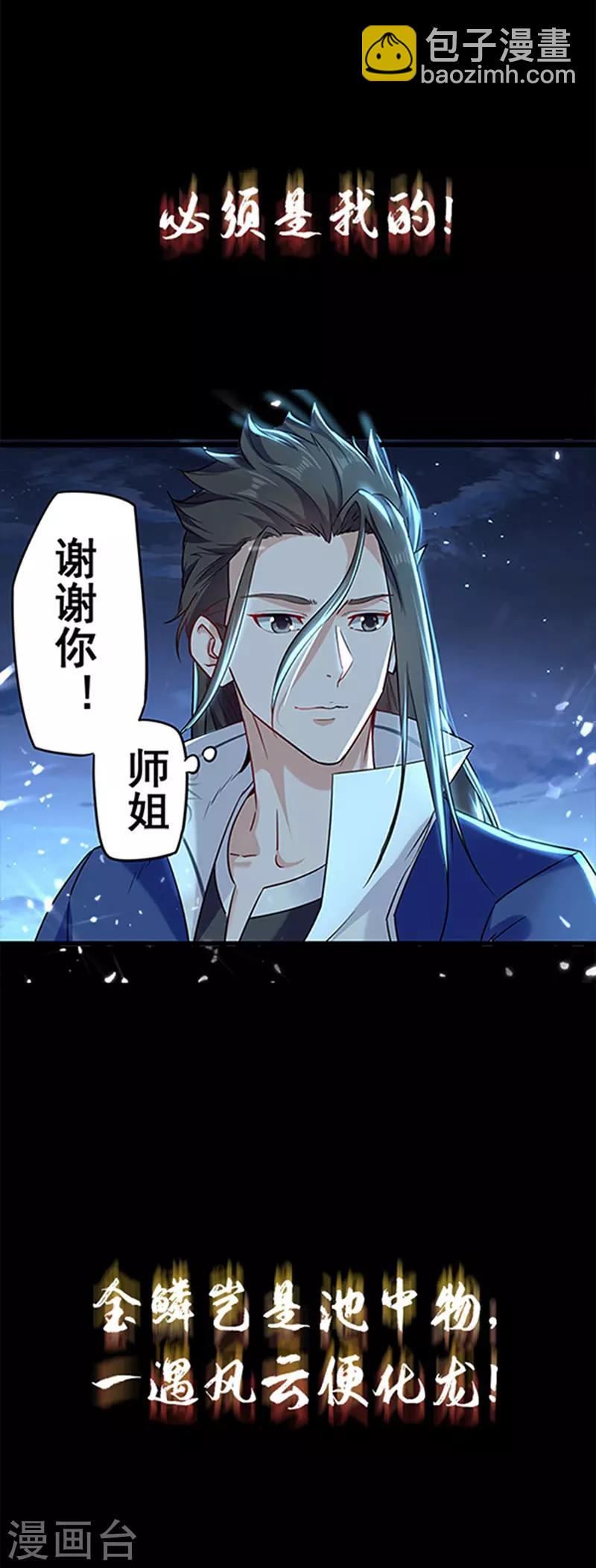 序章-第1话