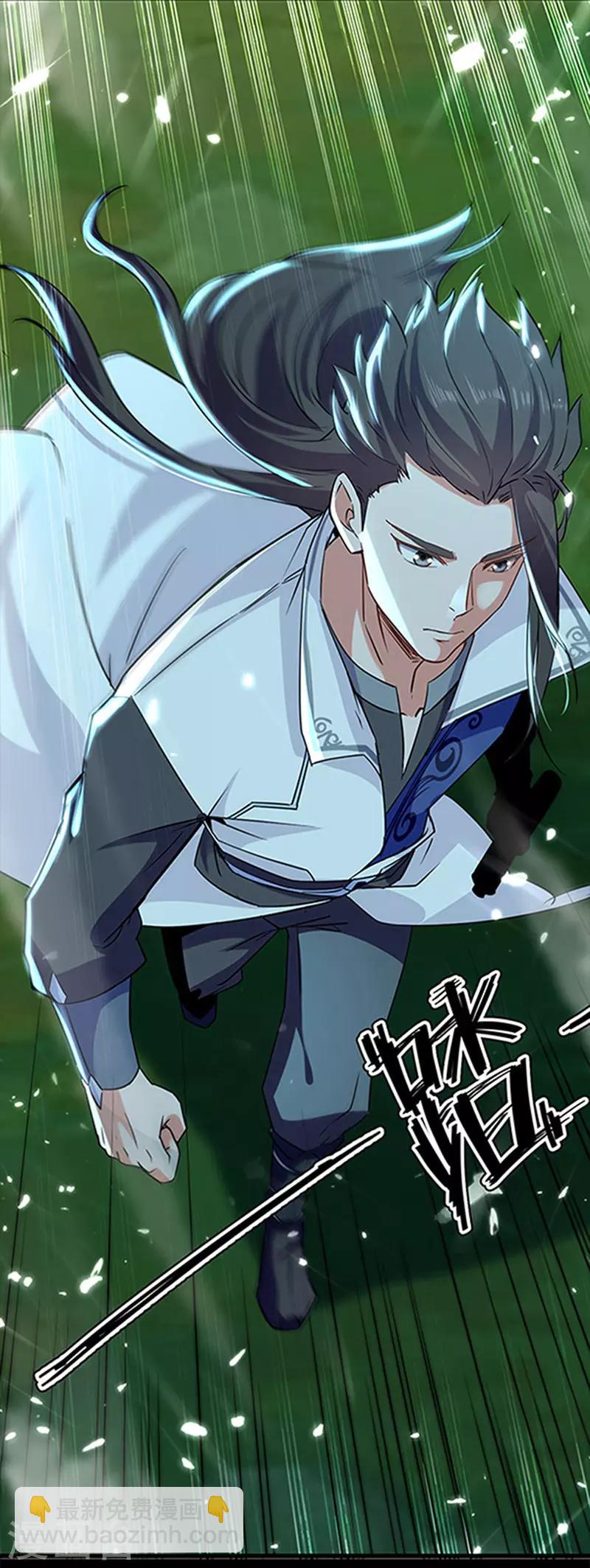序章-第1话