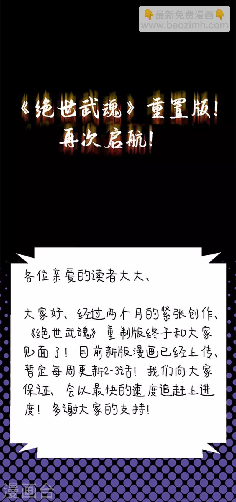 序章-第1话