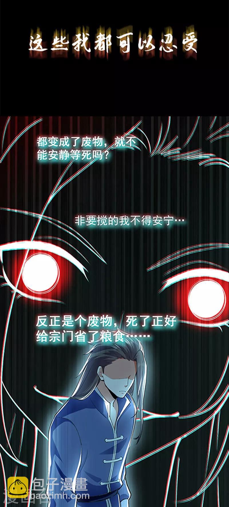 序章-第1话