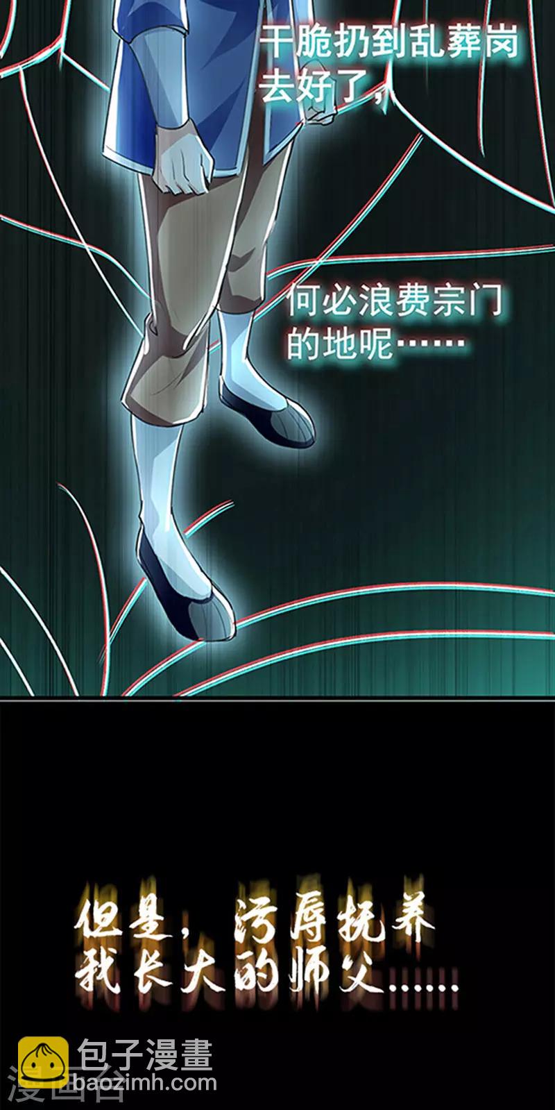 序章-第1话