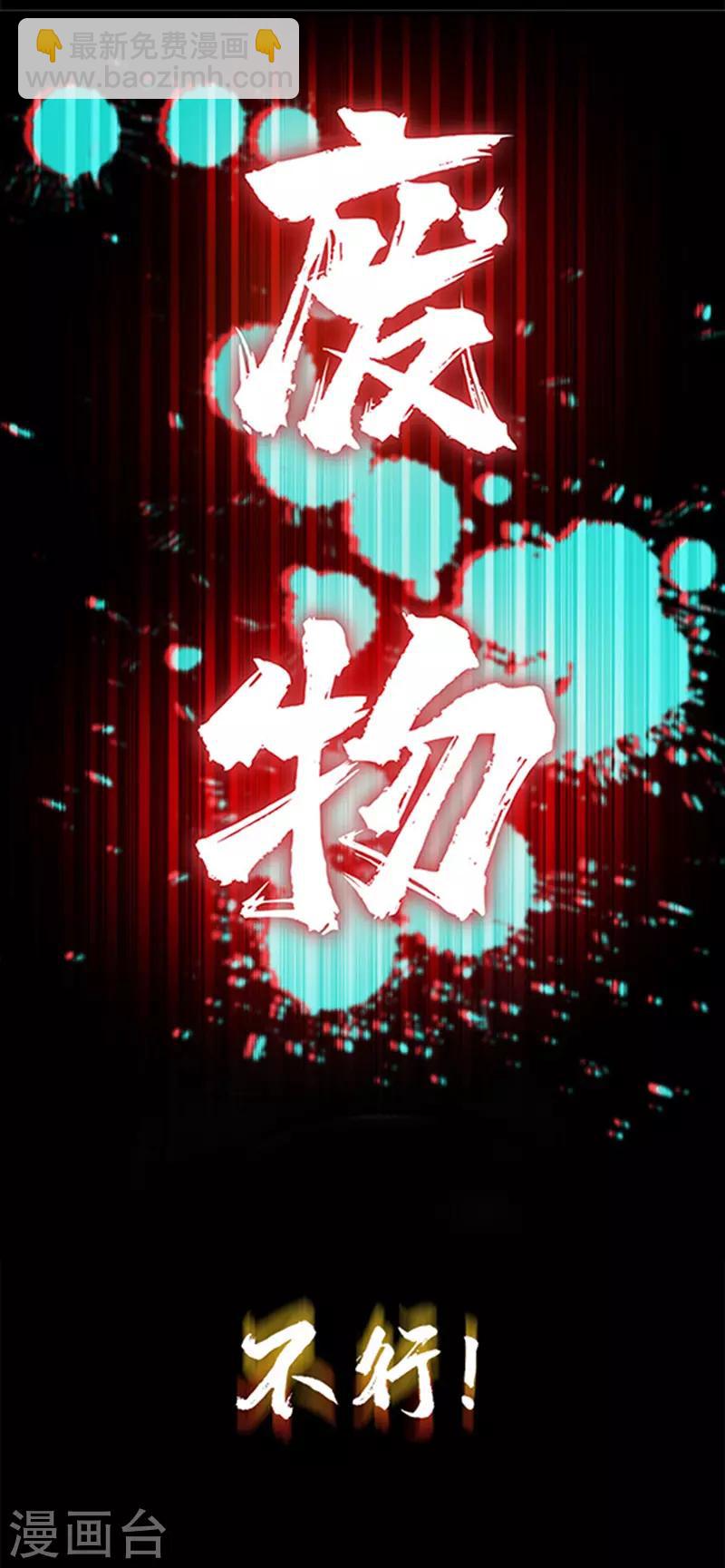 序章-第1话