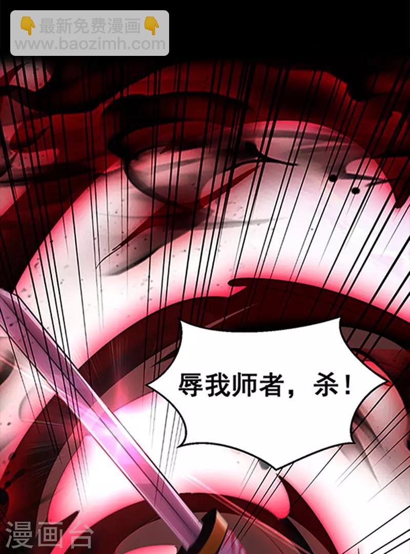 序章-第1话