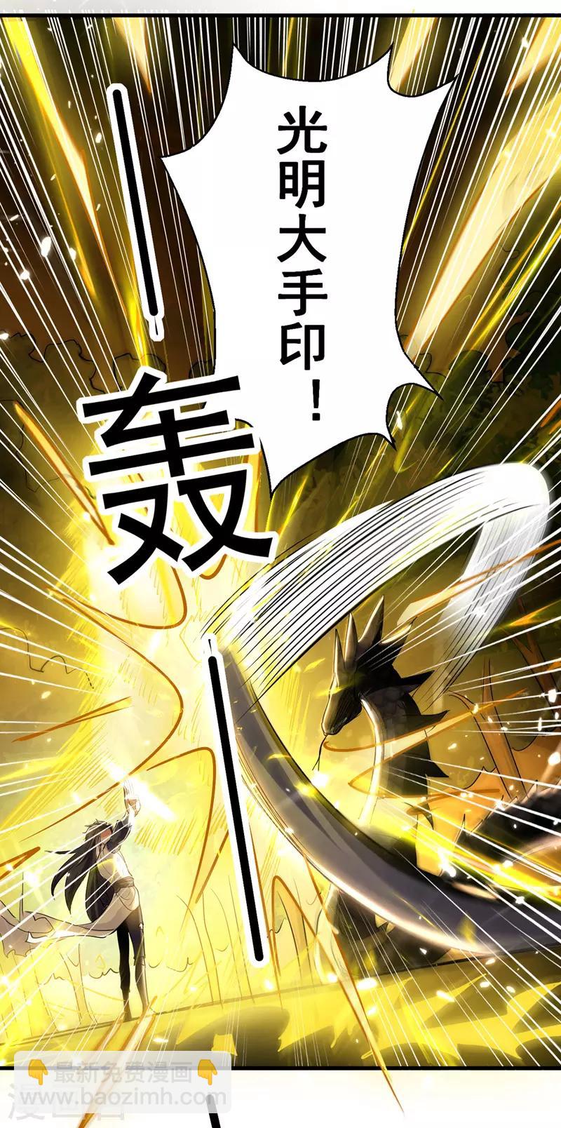 第10话 后天六重-第11话