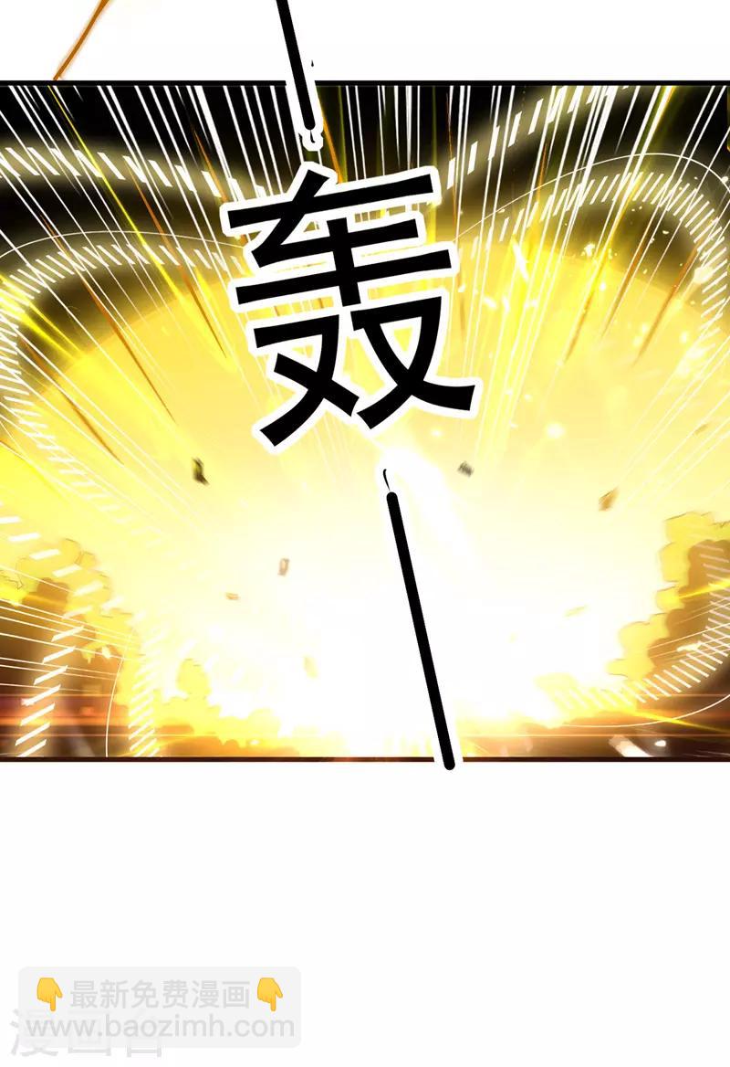第10话 后天六重-第11话