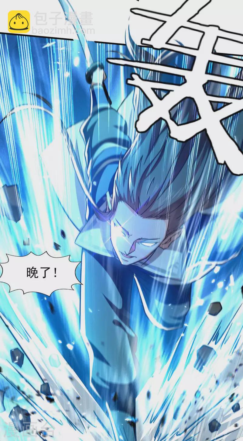 第100话 惹上大麻烦-第101话