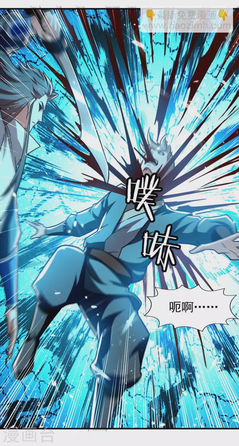 第100话 惹上大麻烦-第101话