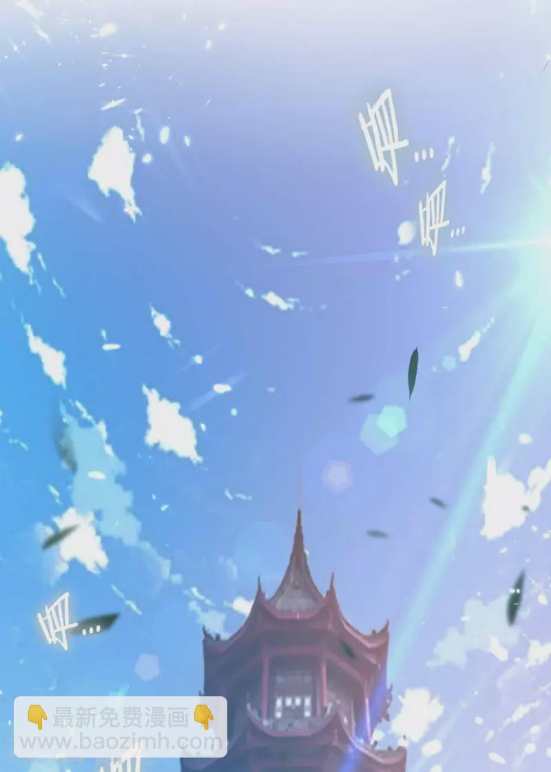 第102话 修刀-第103话