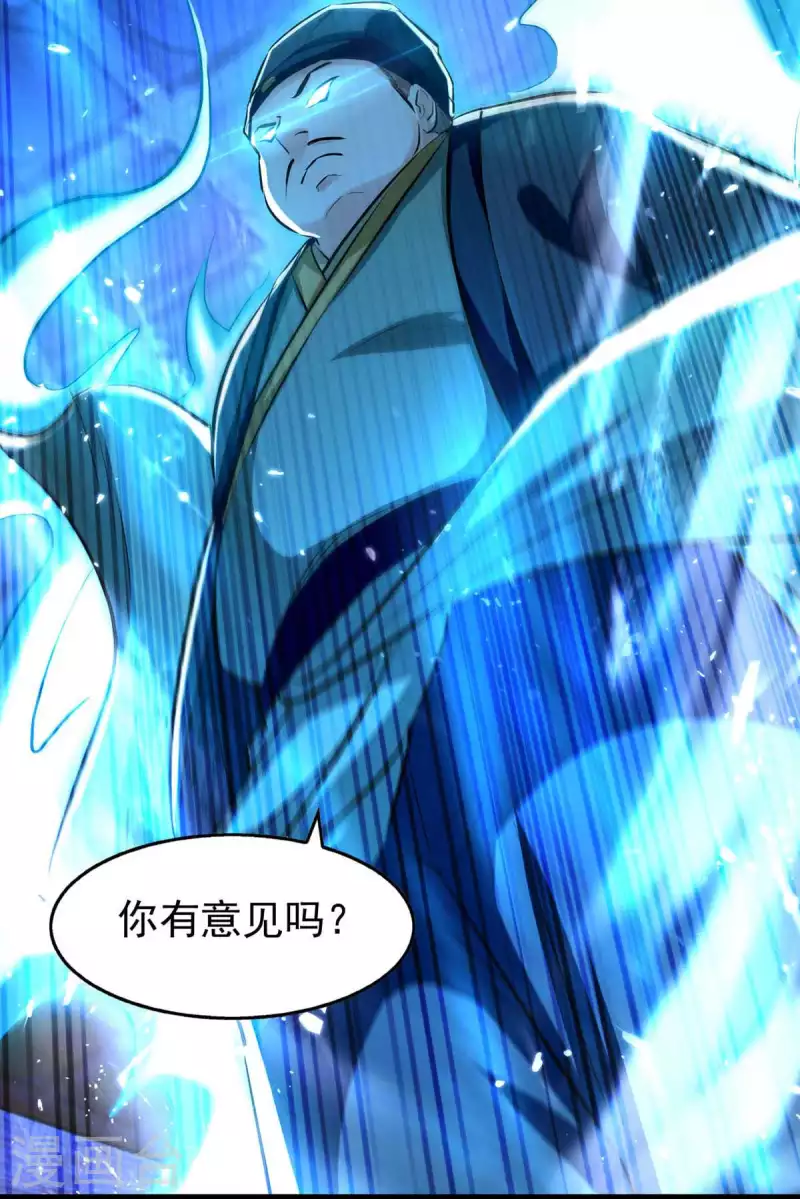 第104话 冲突消弭-第105话