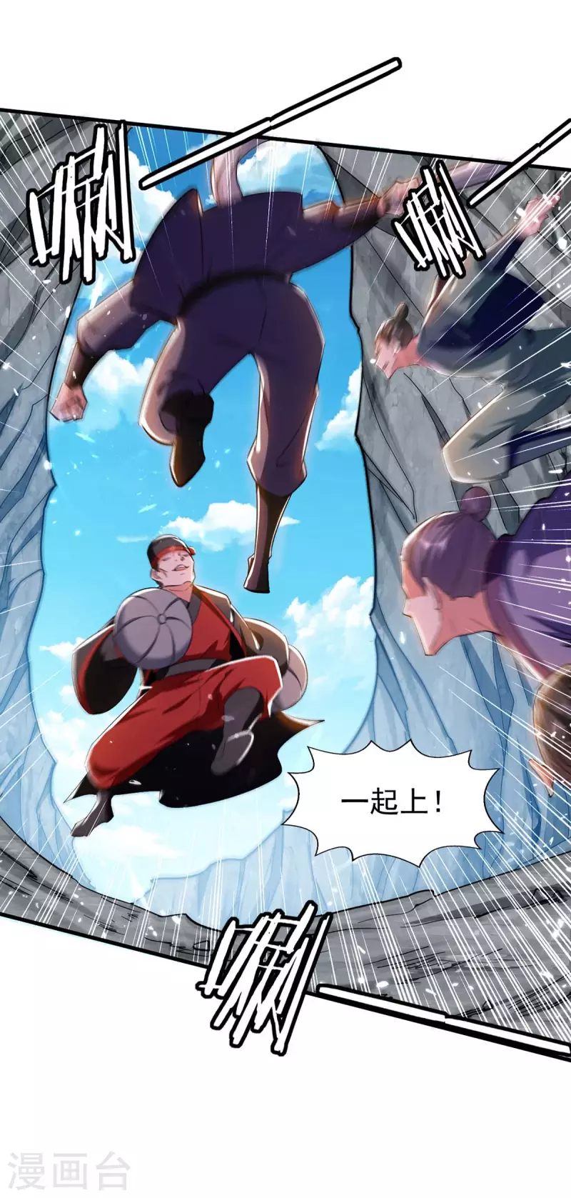 第108话 劫镖-第109话