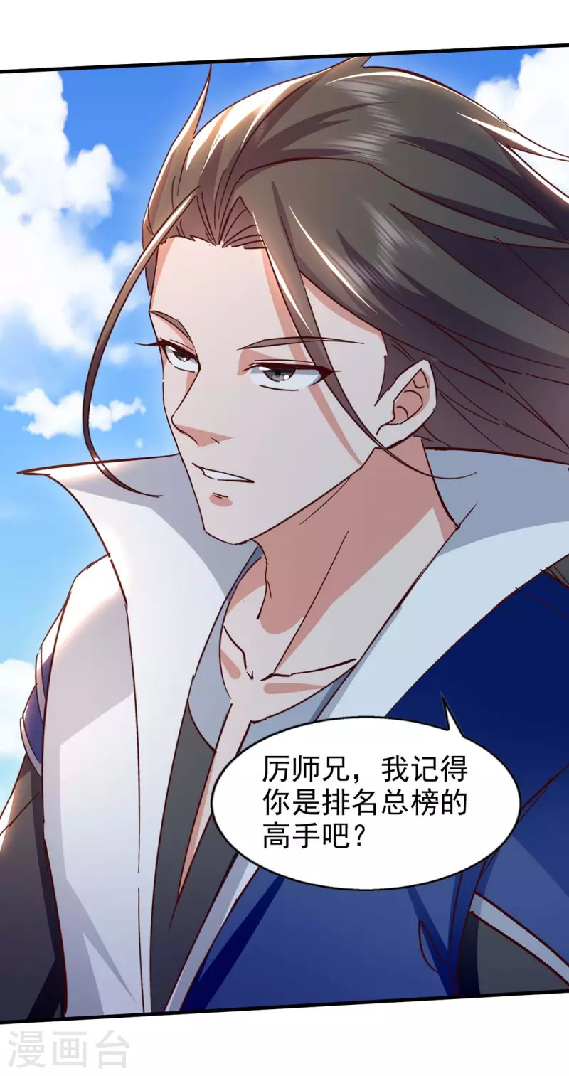 第110话 赶尽杀绝-第111话