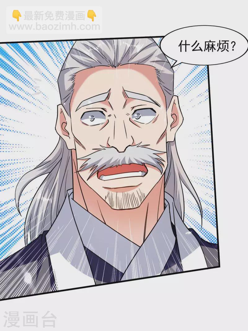 第110话 赶尽杀绝-第111话