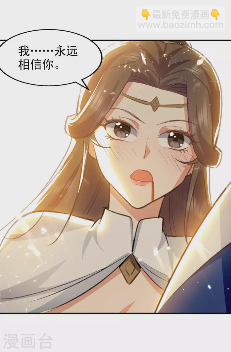 第114话 生死战-第115话