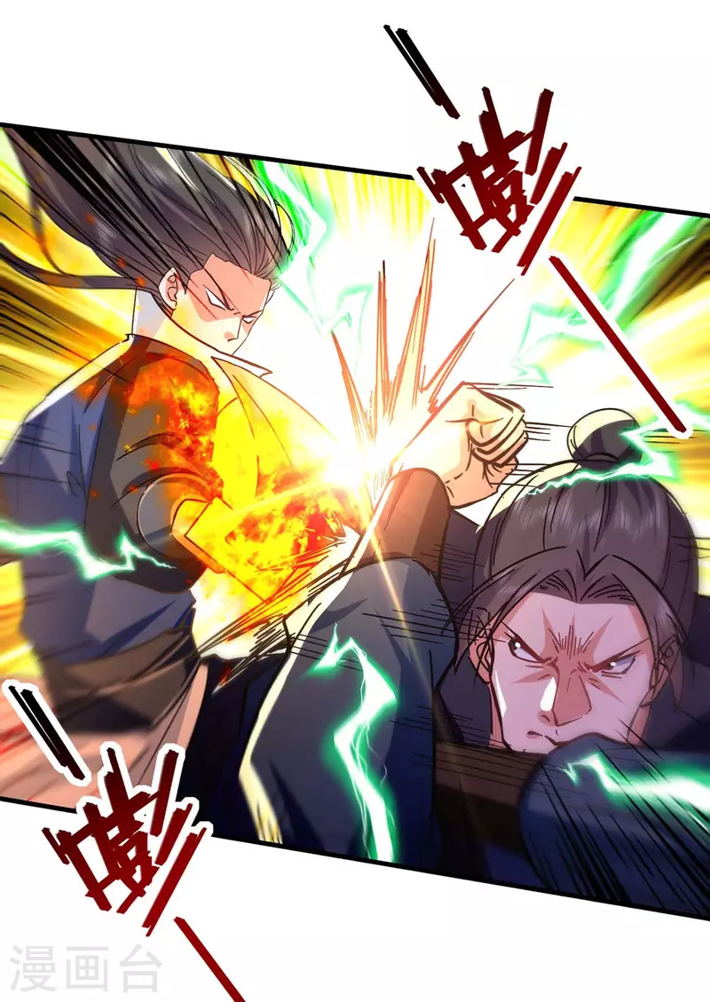 第116话 激斗-第117话