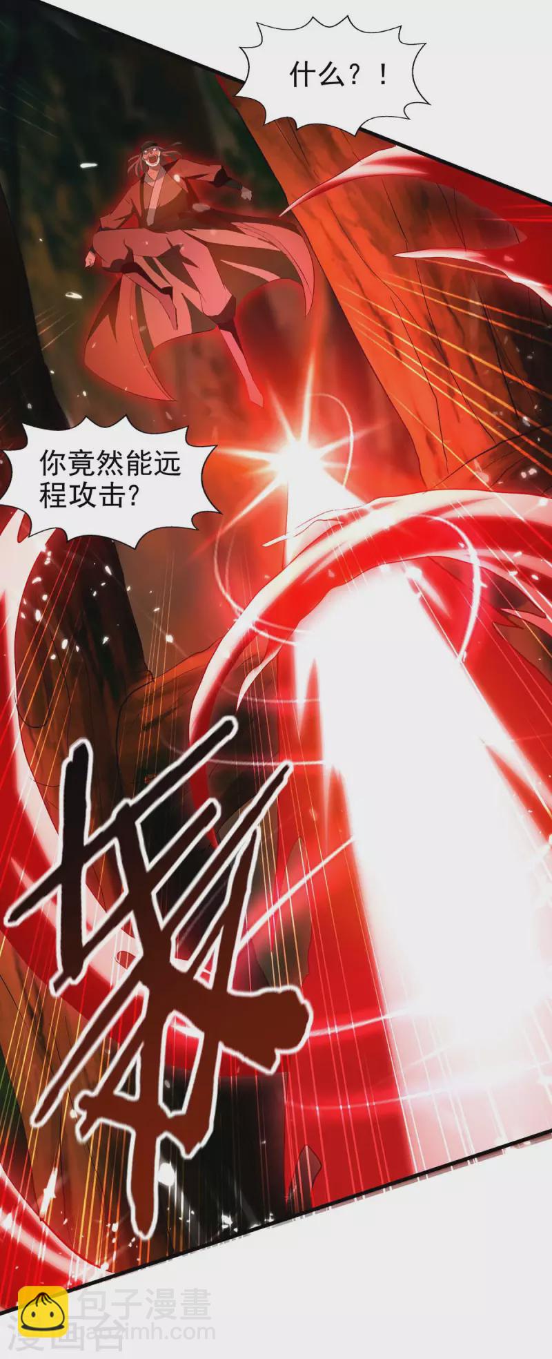 第122话 误惊佳人-第123话