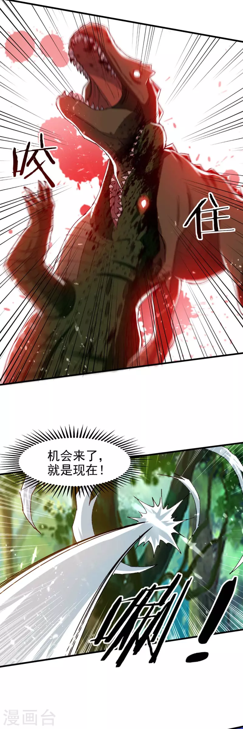 第124话 渔翁得利-第125话