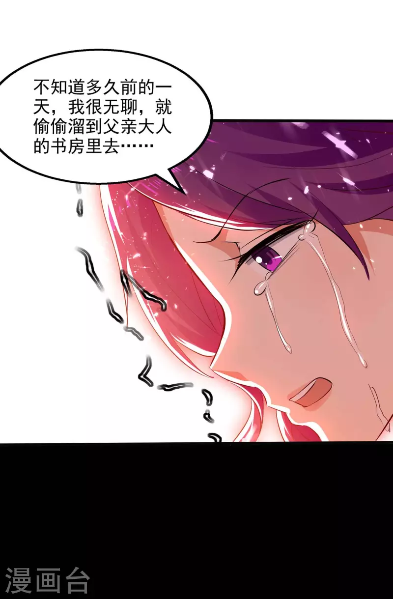 第126话 刀灵？赢紫月！-第127话