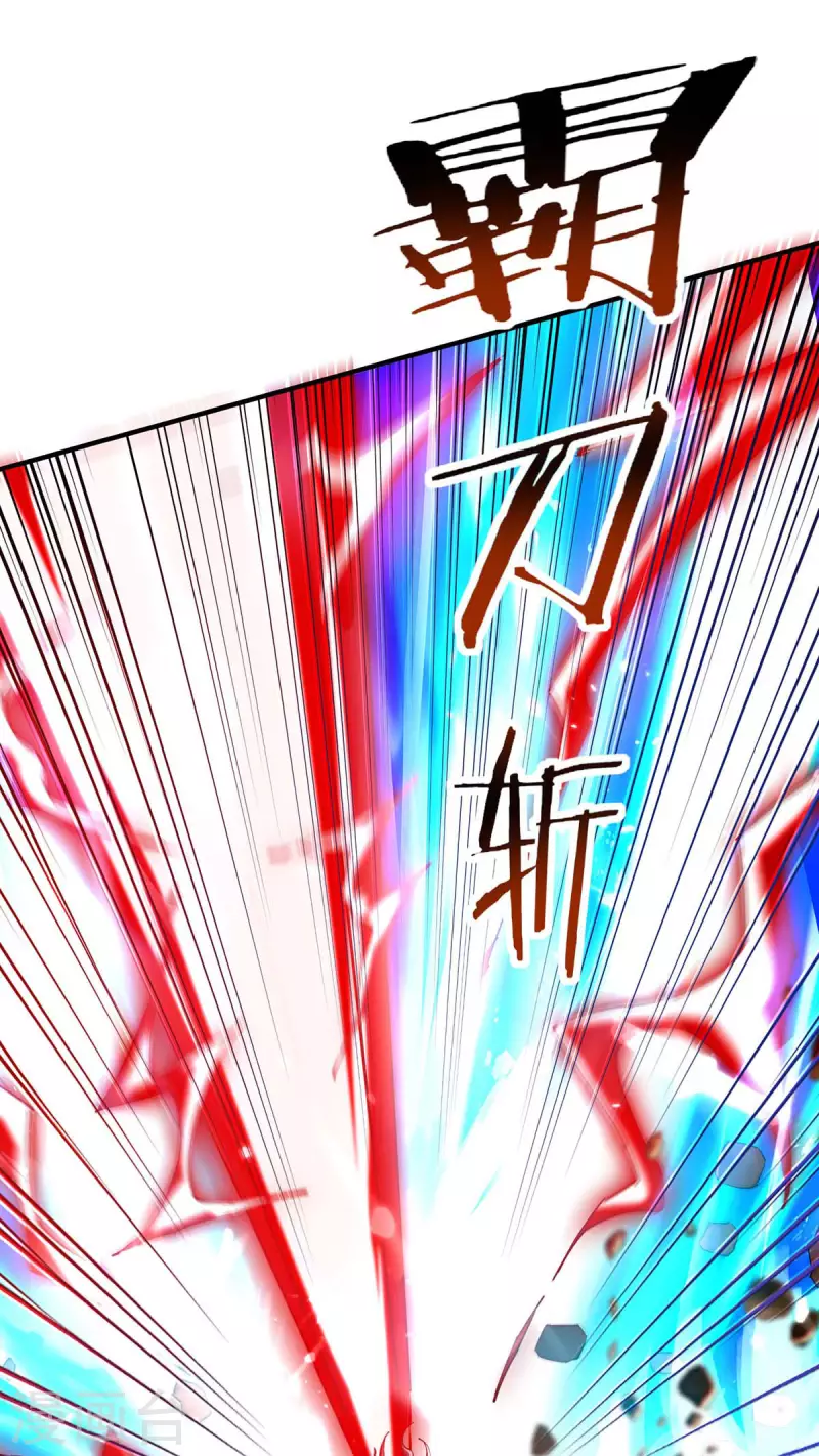 第126话 刀灵？赢紫月！-第127话