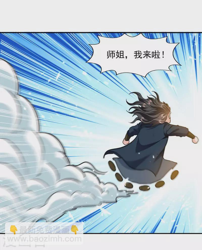 第130话 反噬-第131话
