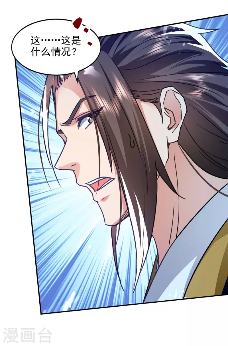 第134话 男人的承诺-第135话