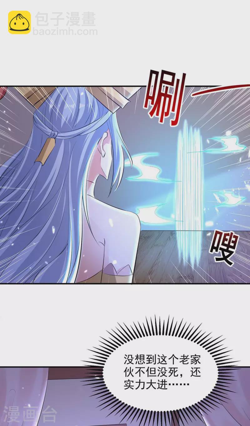 第134话 男人的承诺-第135话