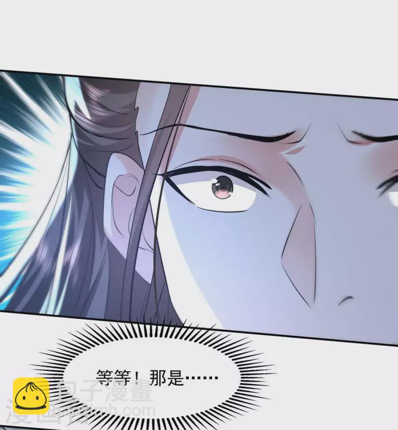 第134话 男人的承诺-第135话