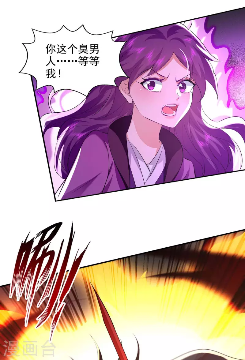 第134话 男人的承诺-第135话