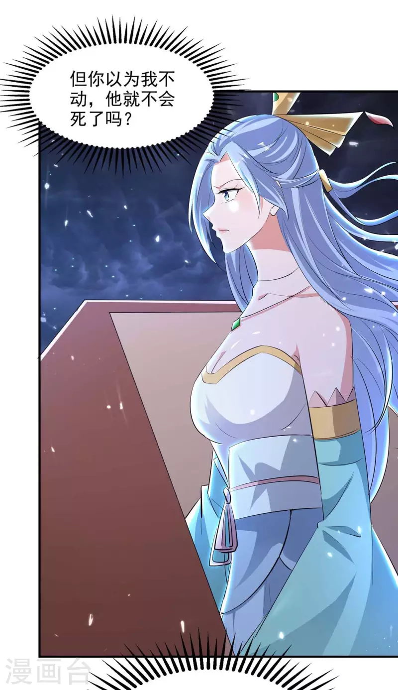 第134话 男人的承诺-第135话
